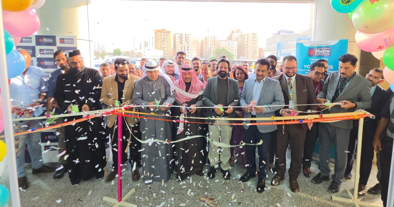 Metro Medical Group Launches Al Mathkouri Pharmacy and Metro Eye Point in Jleeb